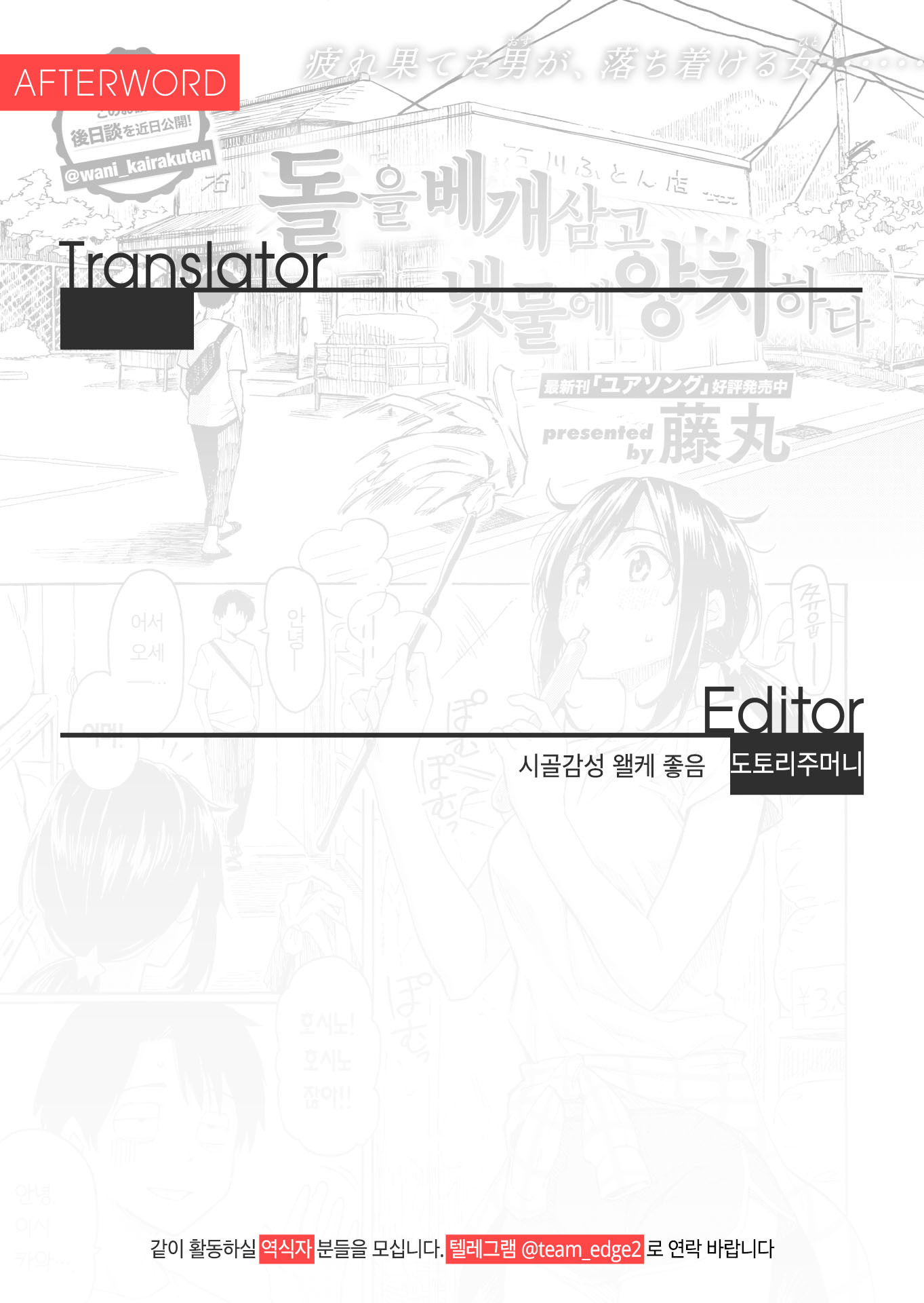 石にまくらしながれにくちすすぐ