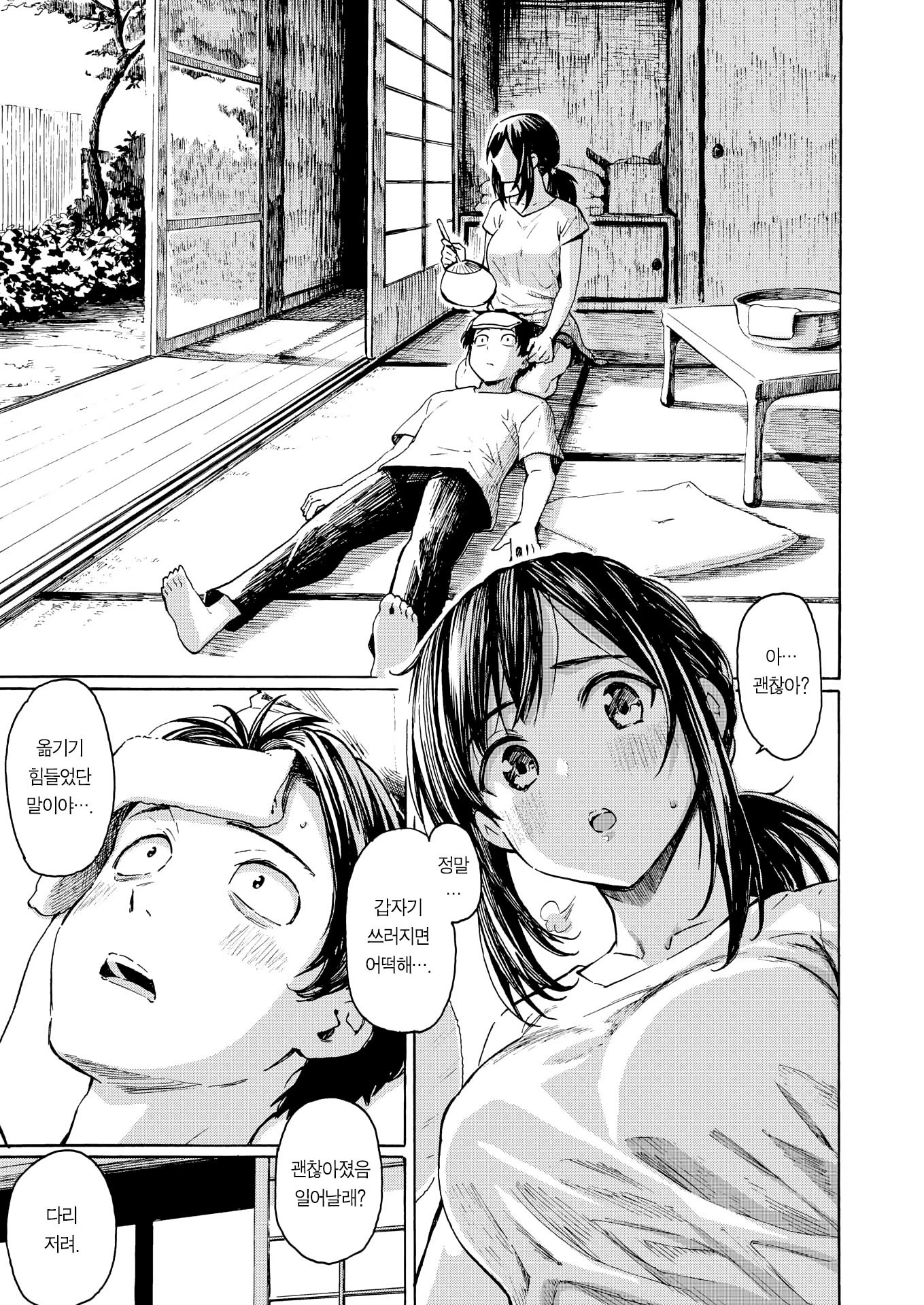 石にまくらしながれにくちすすぐ