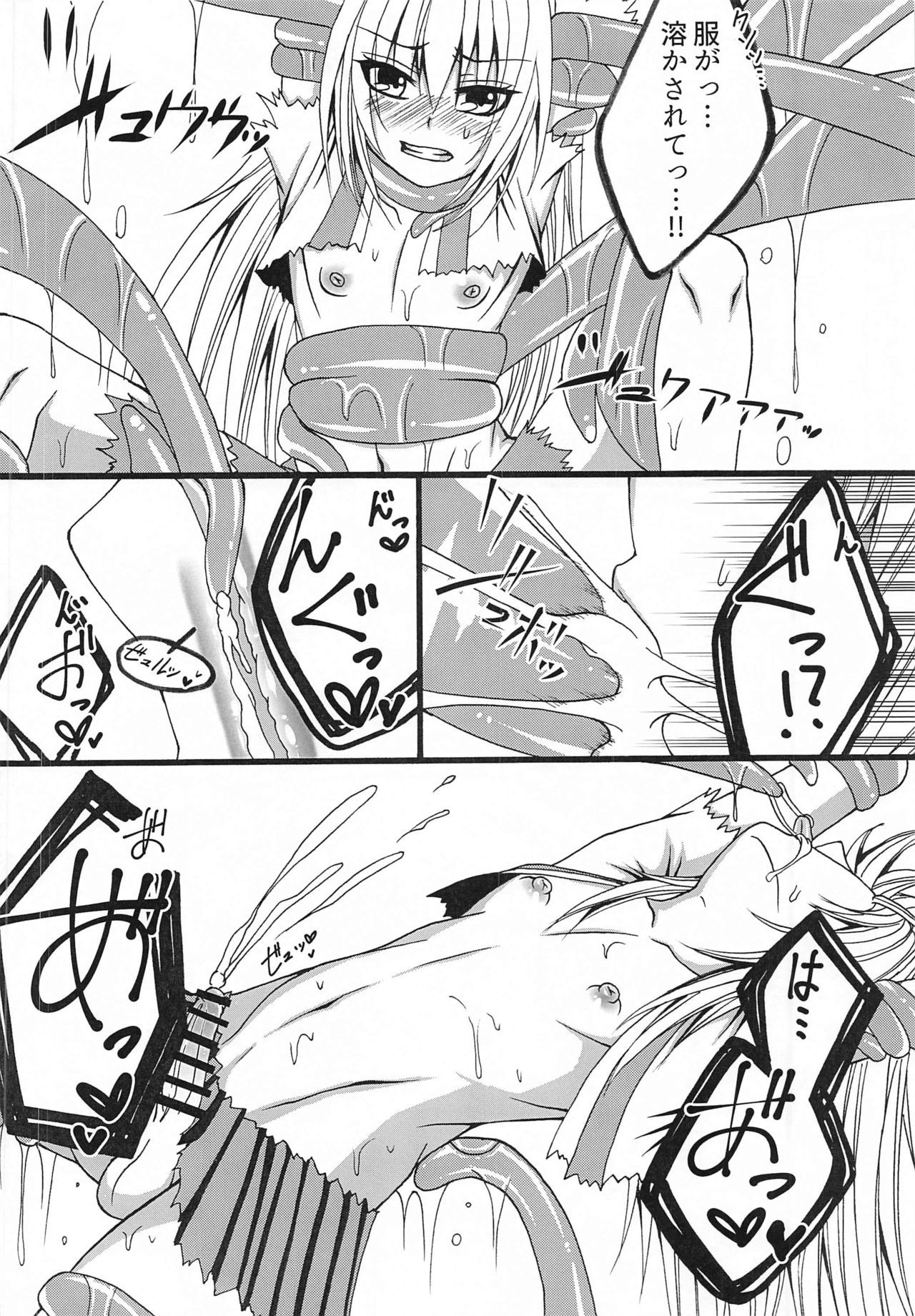 konnaoredemoaisemasuka？