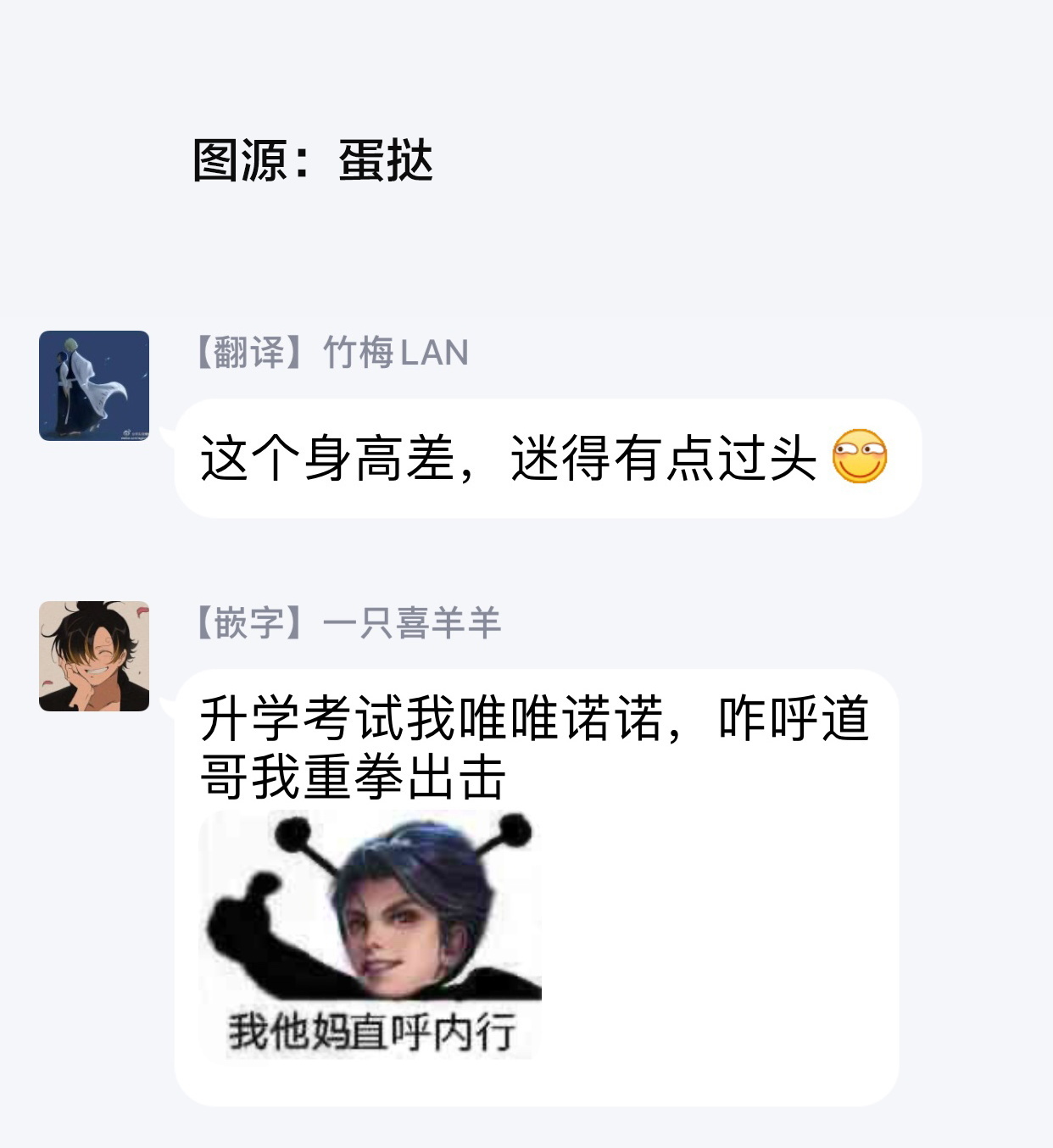 マイリトルインフェルノ|我的灾难時光1-2