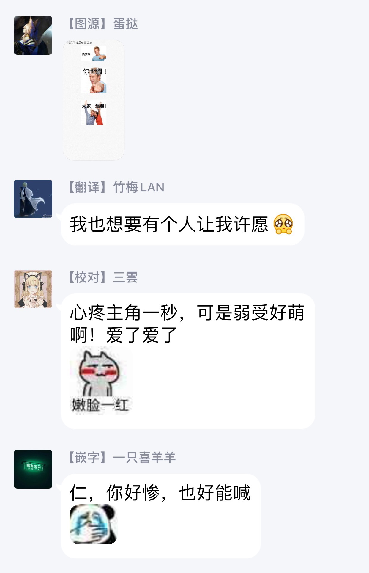 マイリトルインフェルノ|我的灾难時光1-2