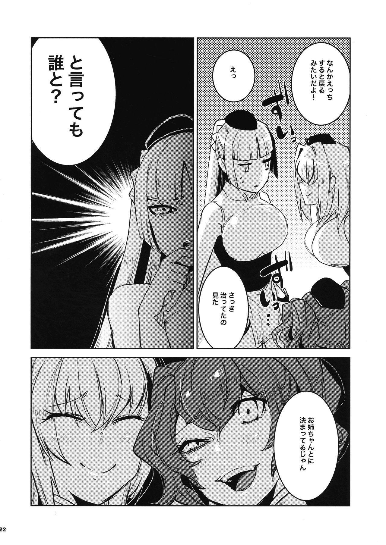 大信竜宗ヘタ鉱石ひとめぼれ