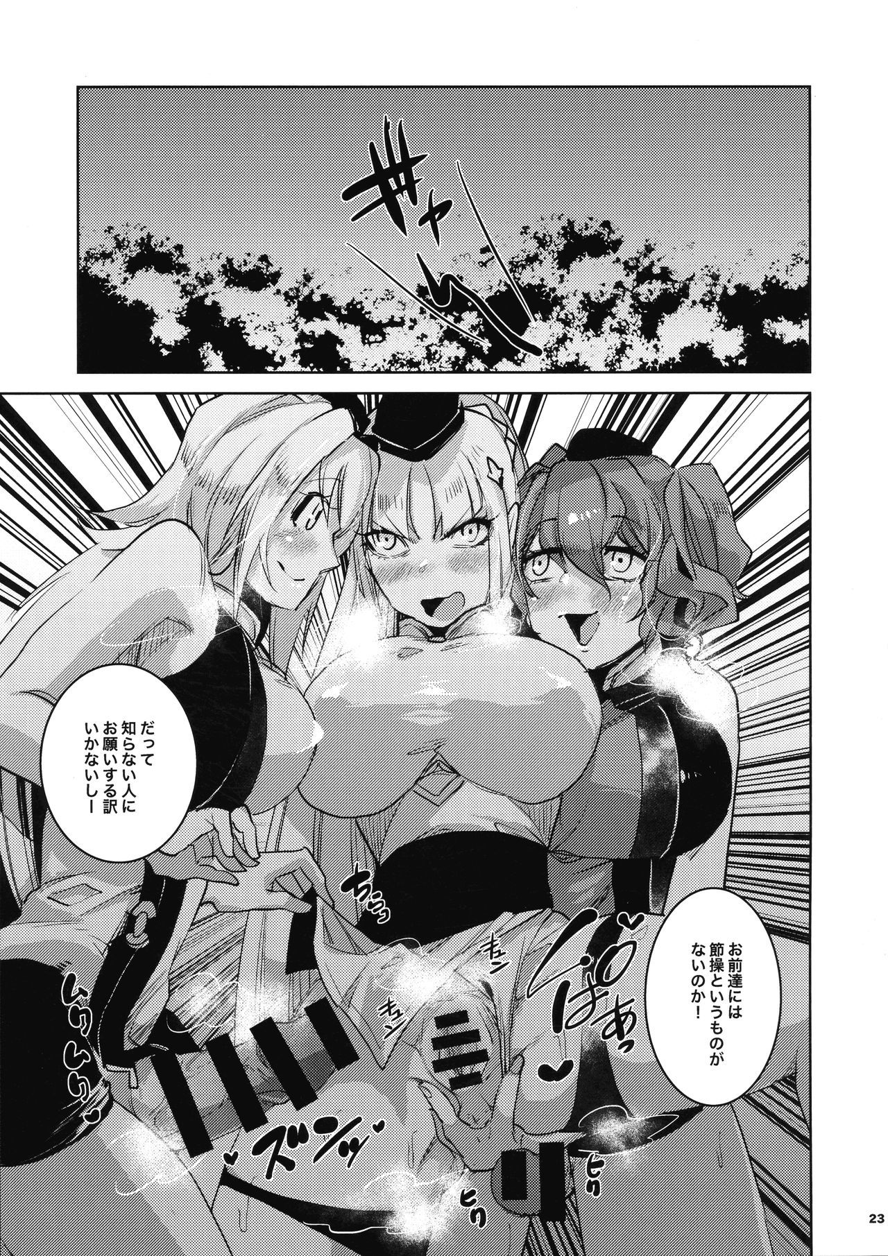 大信竜宗ヘタ鉱石ひとめぼれ