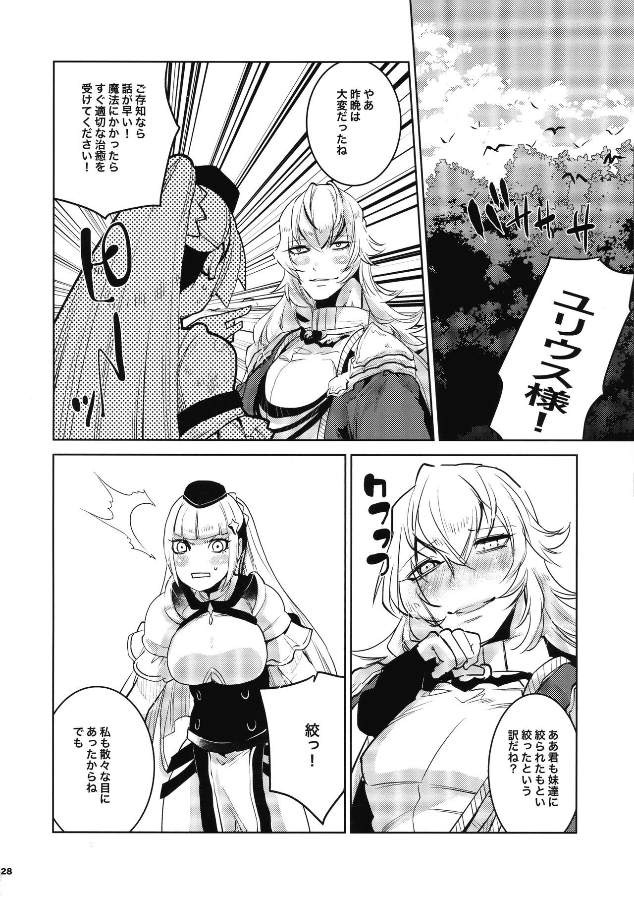 大信竜宗ヘタ鉱石ひとめぼれ