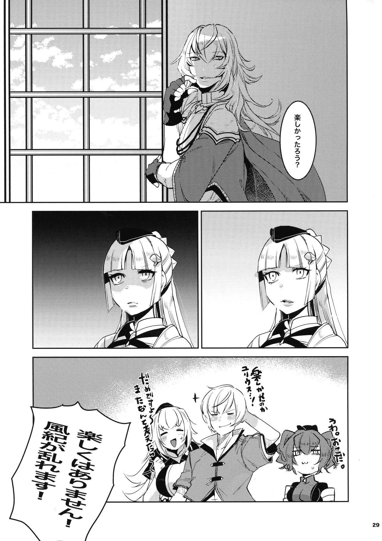 大信竜宗ヘタ鉱石ひとめぼれ