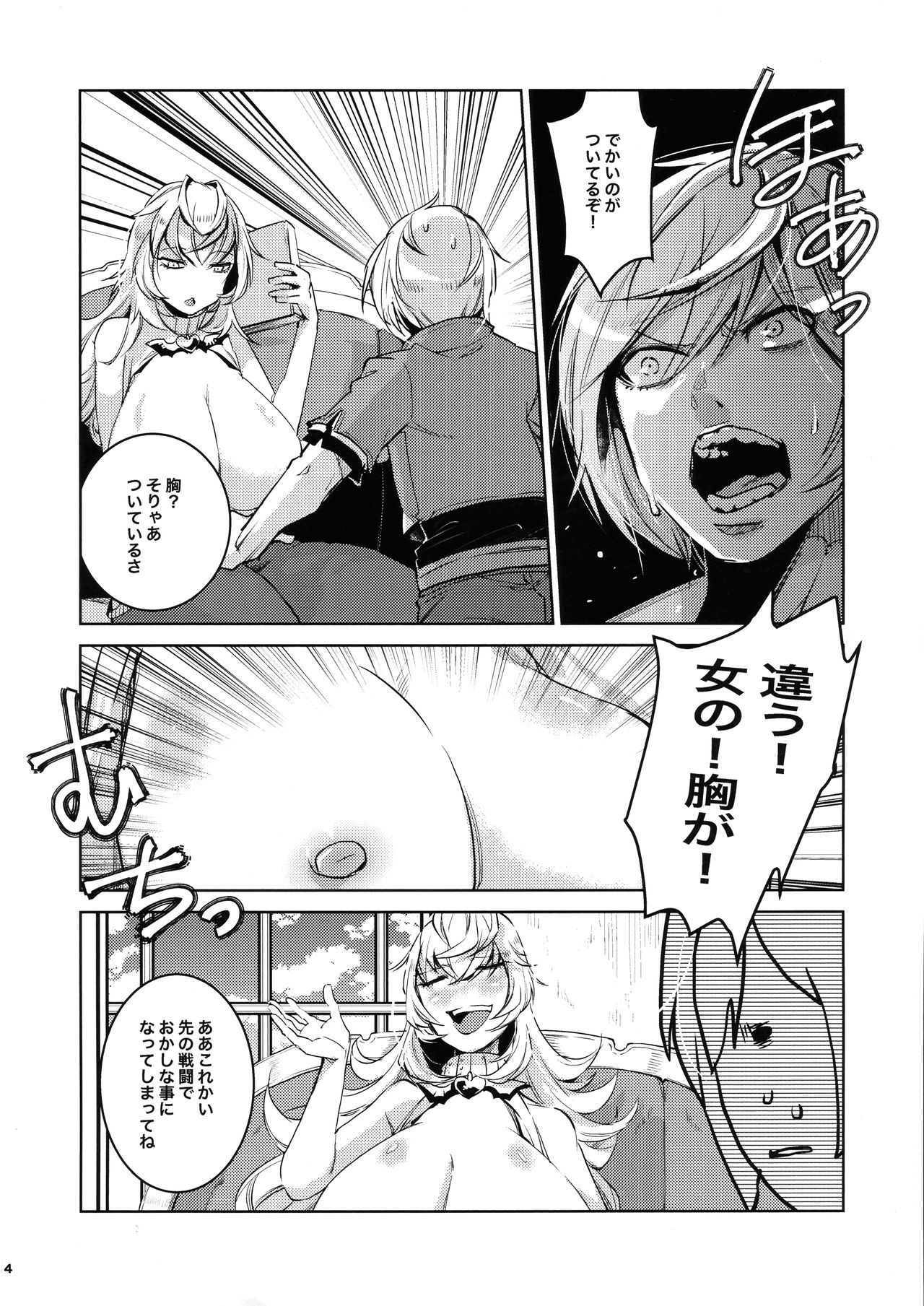 大信竜宗ヘタ鉱石ひとめぼれ