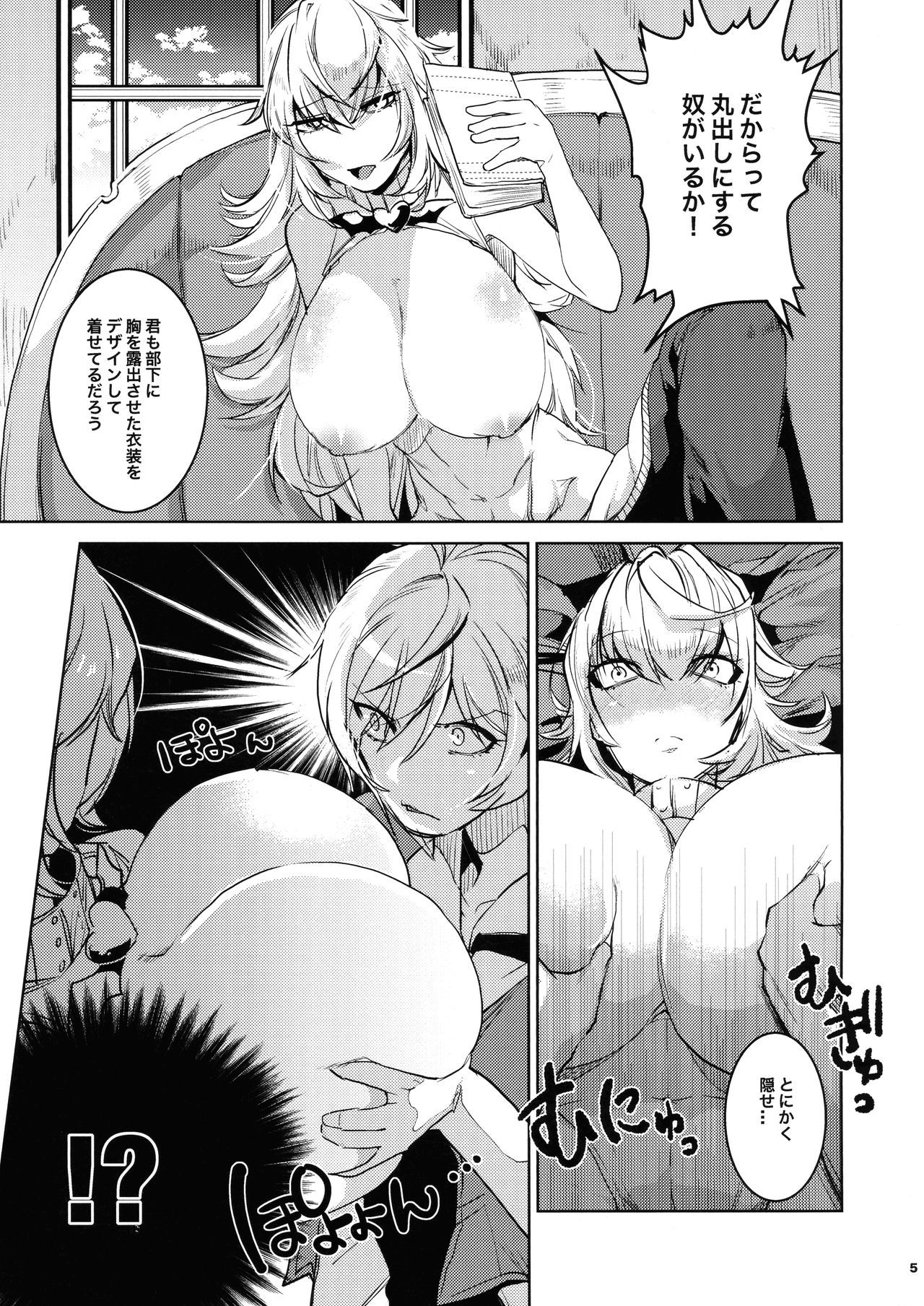 大信竜宗ヘタ鉱石ひとめぼれ