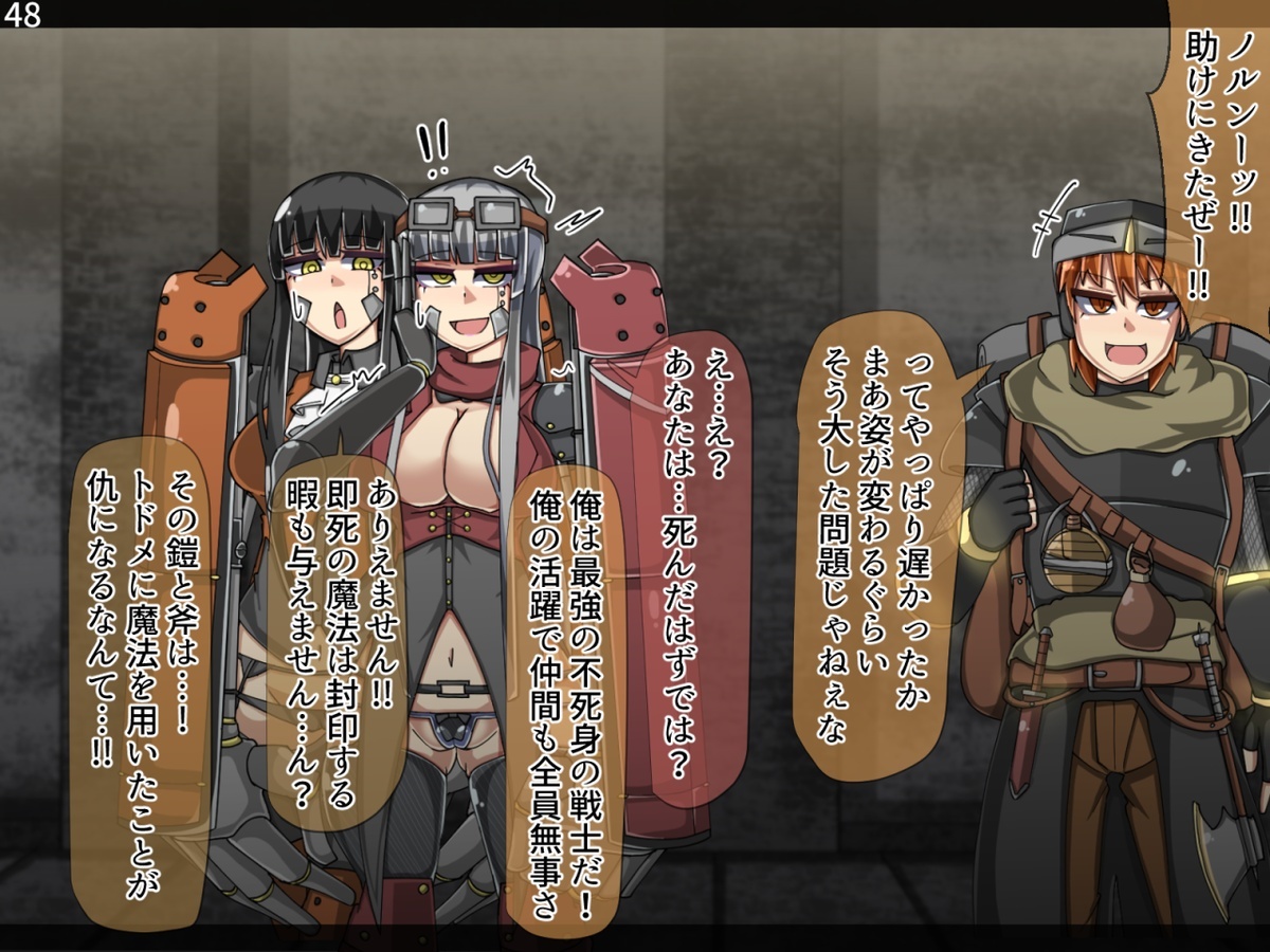 まものかだらく全せん