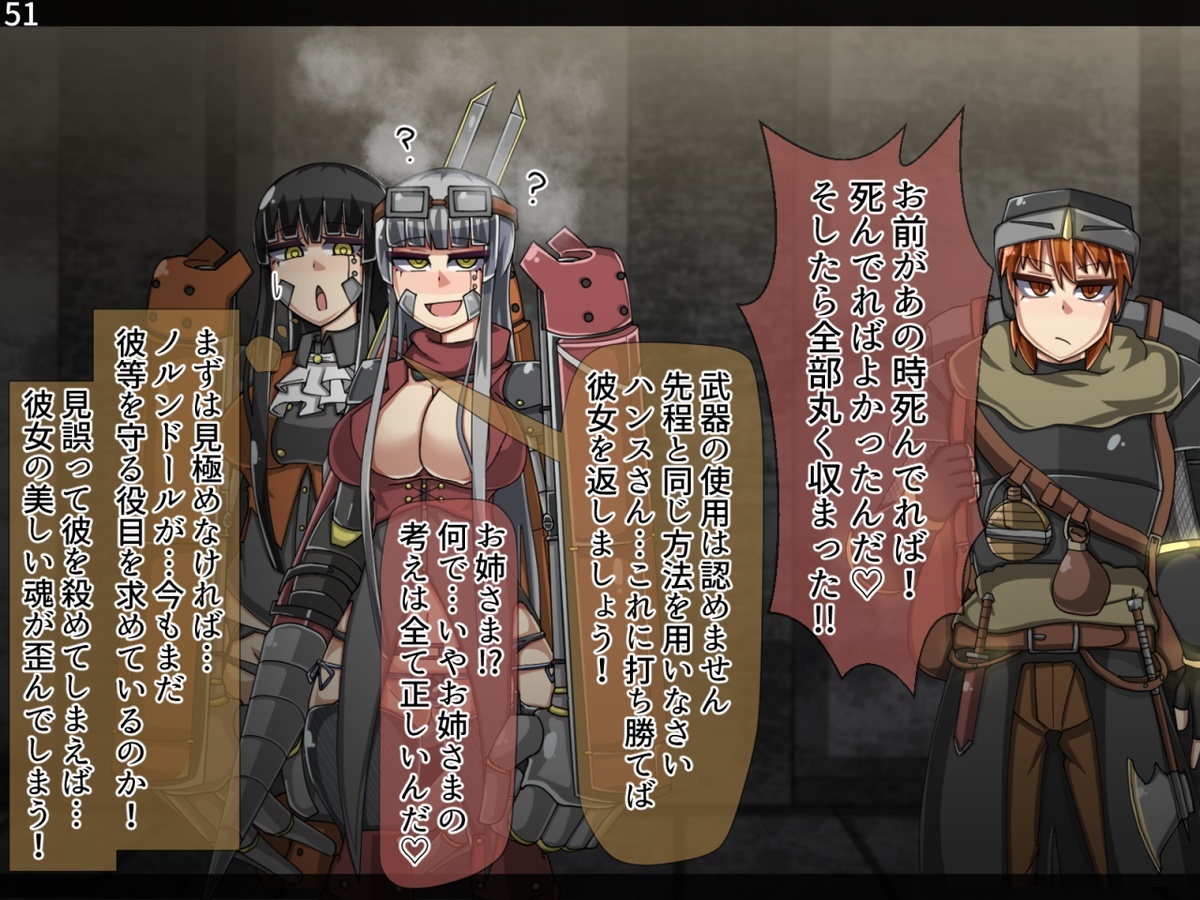 まものかだらく全せん