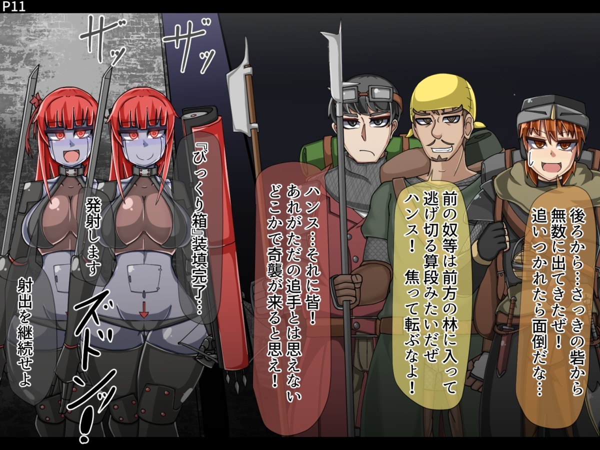 まものかだらく全せん