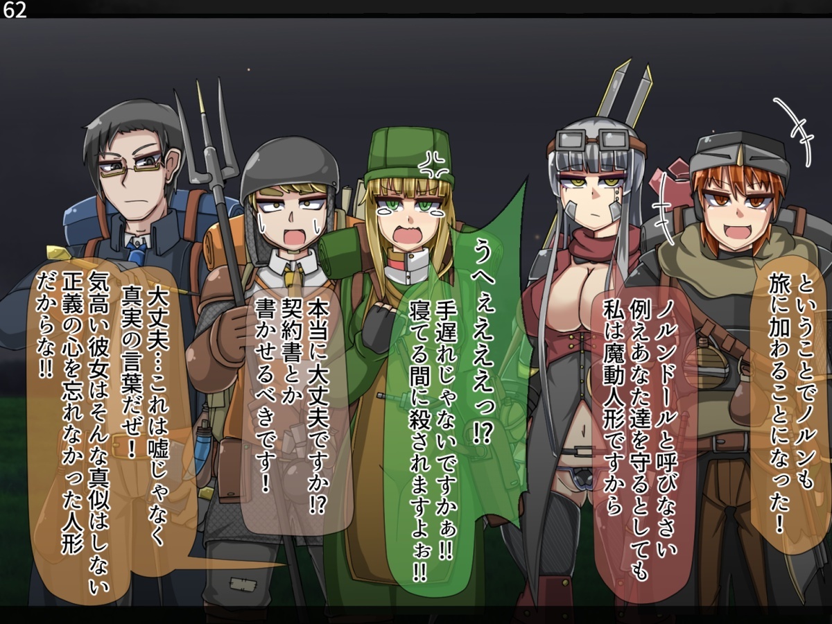 まものかだらく全せん