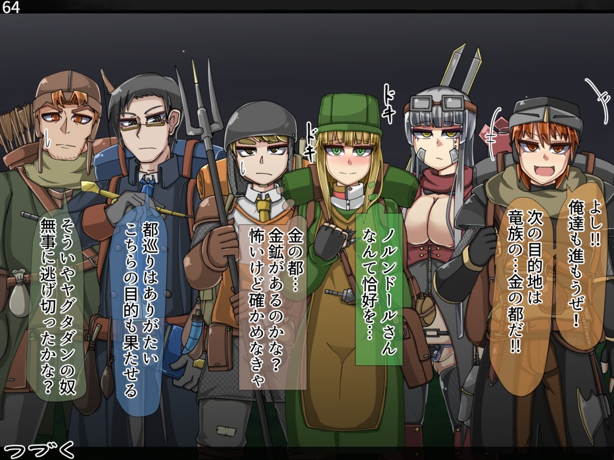 まものかだらく全せん