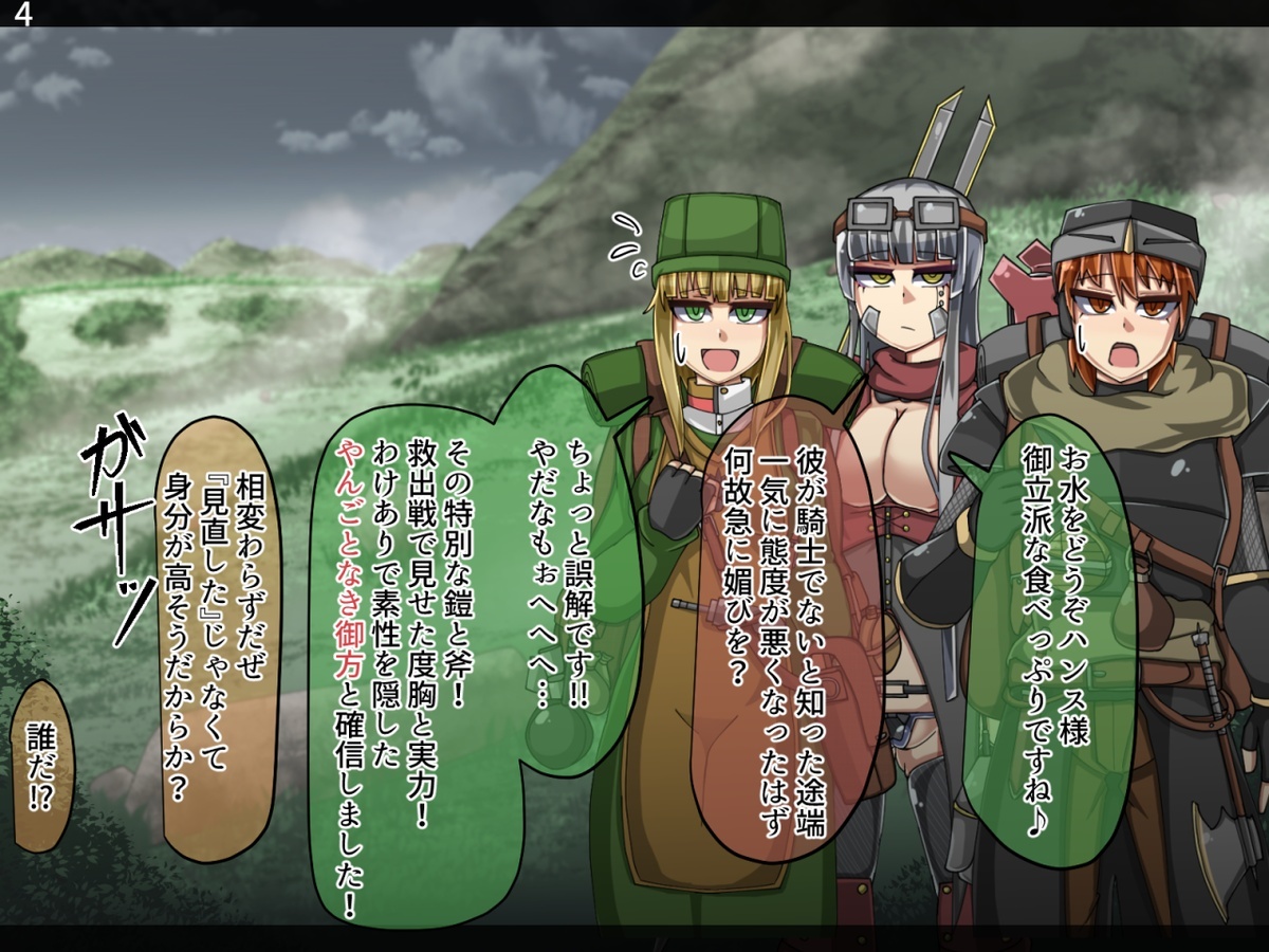 まものかだらく全せん