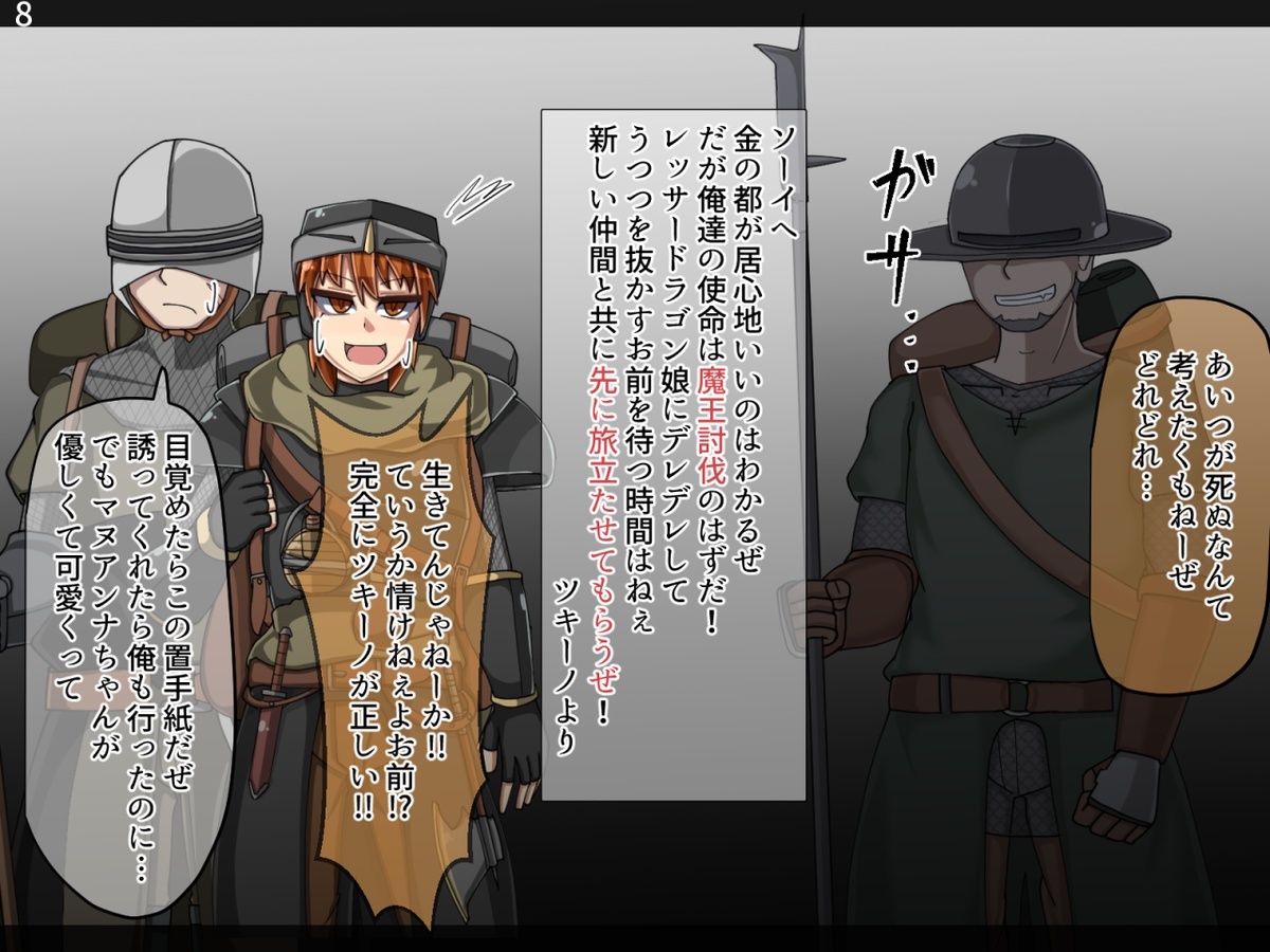 まものかだらく全せん