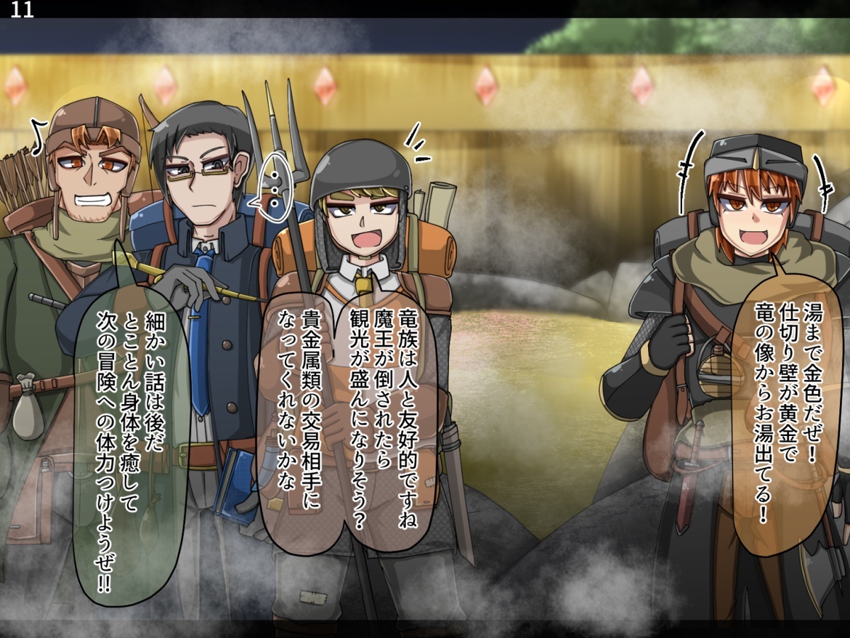 まものかだらく全せん