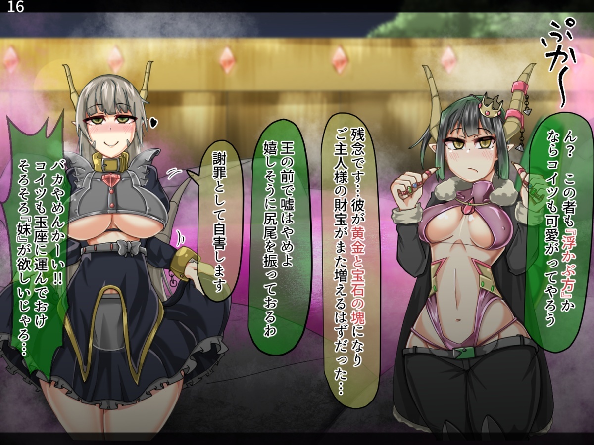 まものかだらく全せん