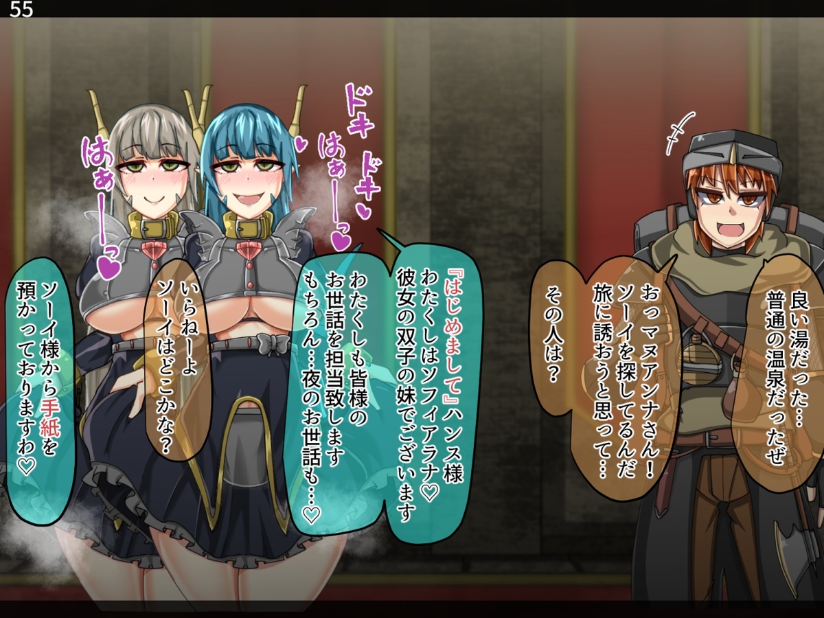 まものかだらく全せん