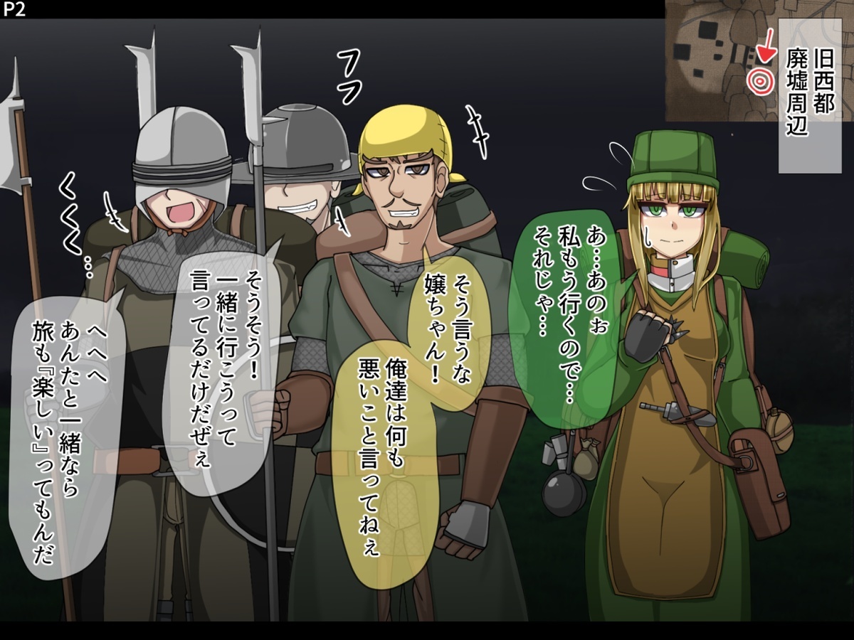 まものかだらく全せん