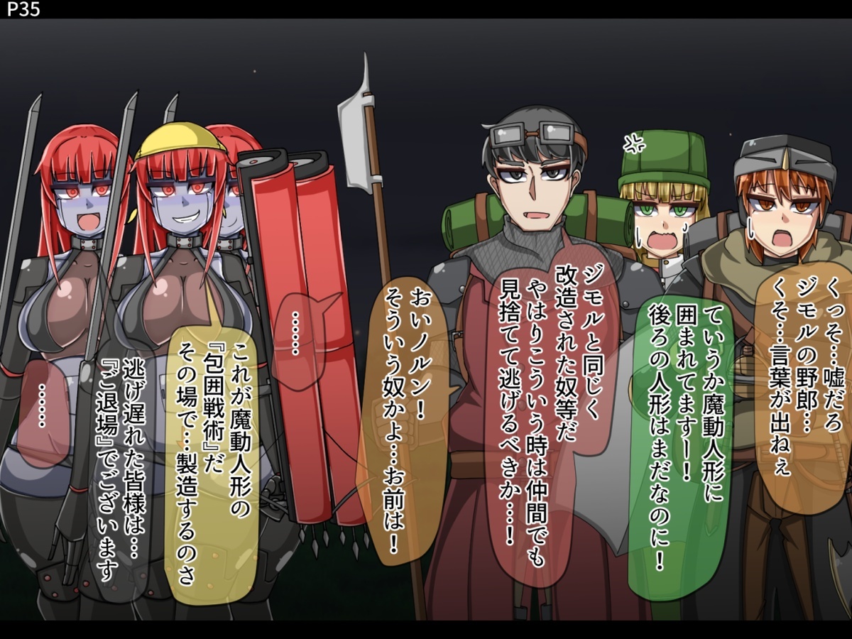 まものかだらく全せん