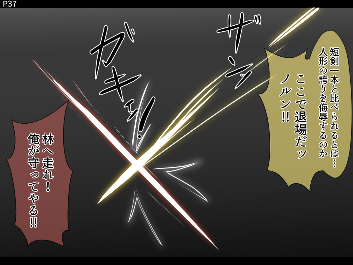 まものかだらく全せん