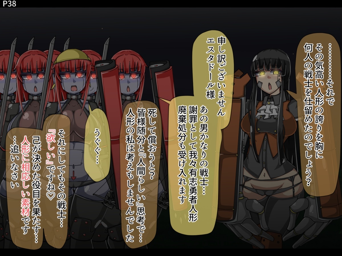 まものかだらく全せん