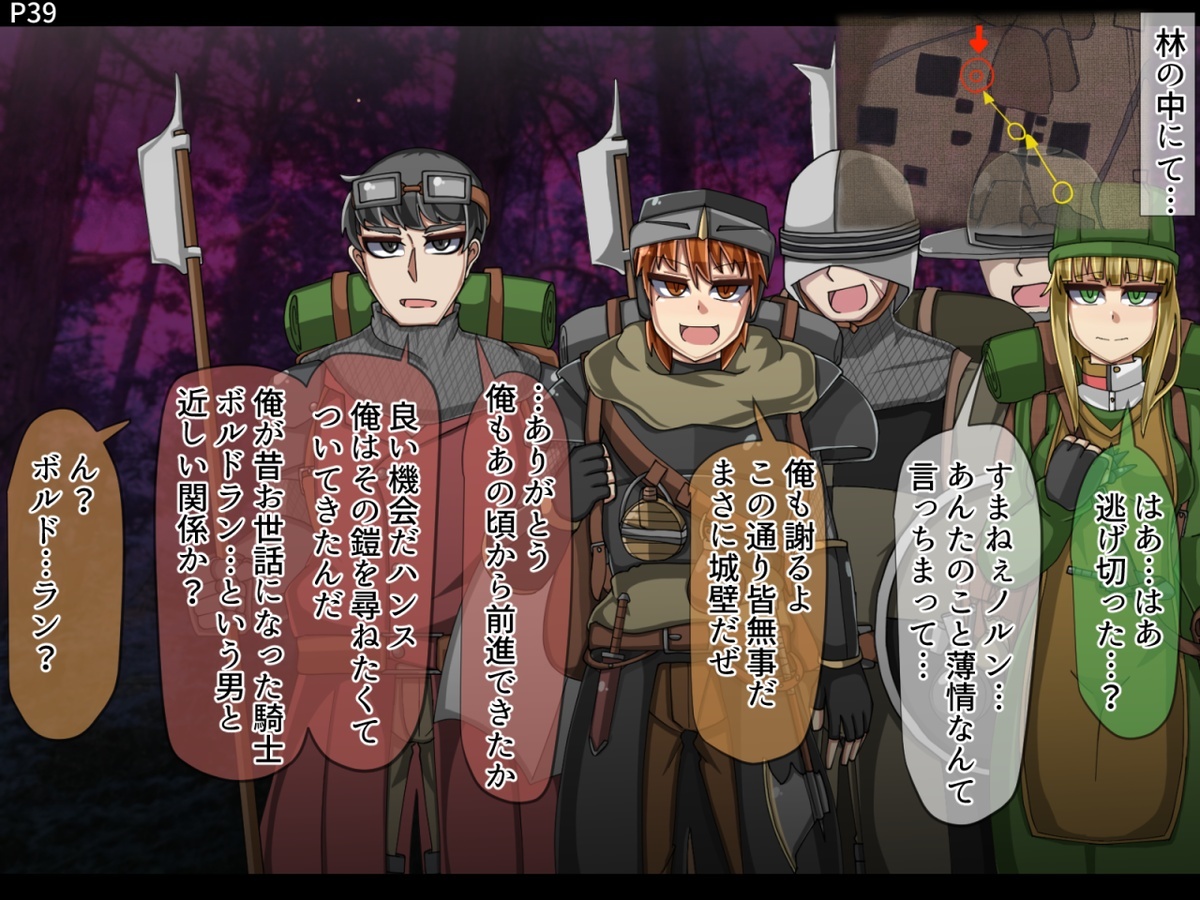 まものかだらく全せん