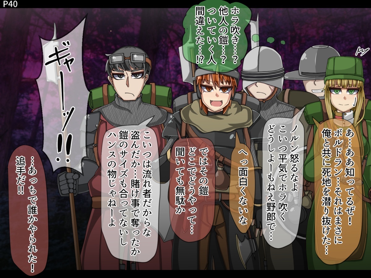 まものかだらく全せん