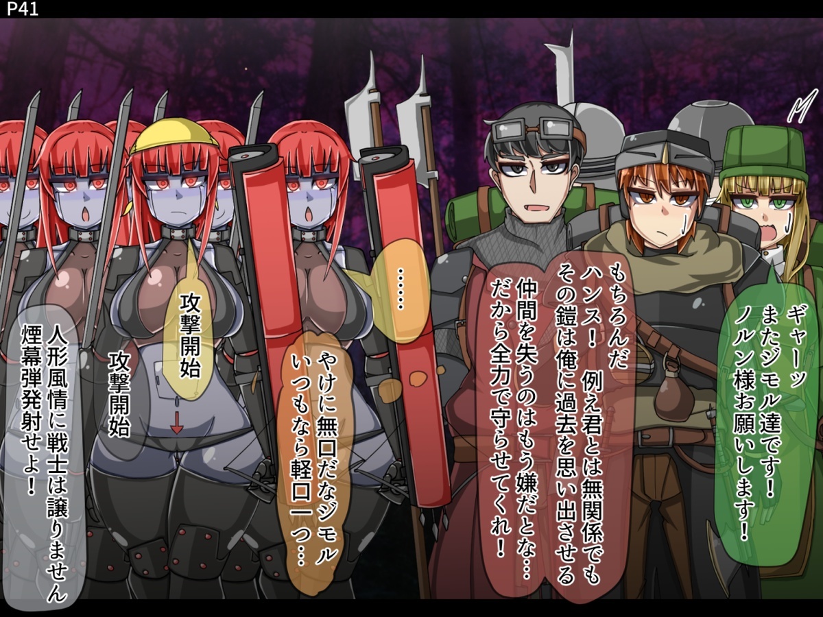 まものかだらく全せん