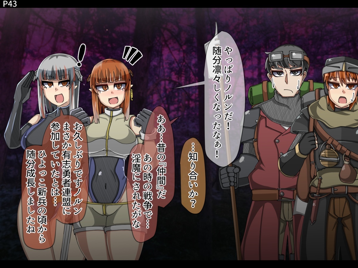 まものかだらく全せん