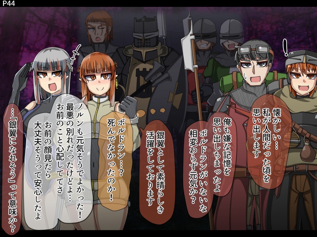 まものかだらく全せん