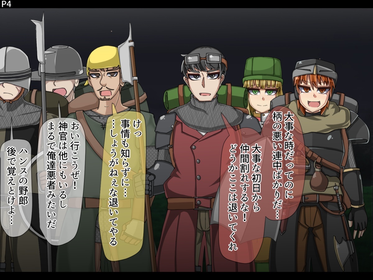 まものかだらく全せん