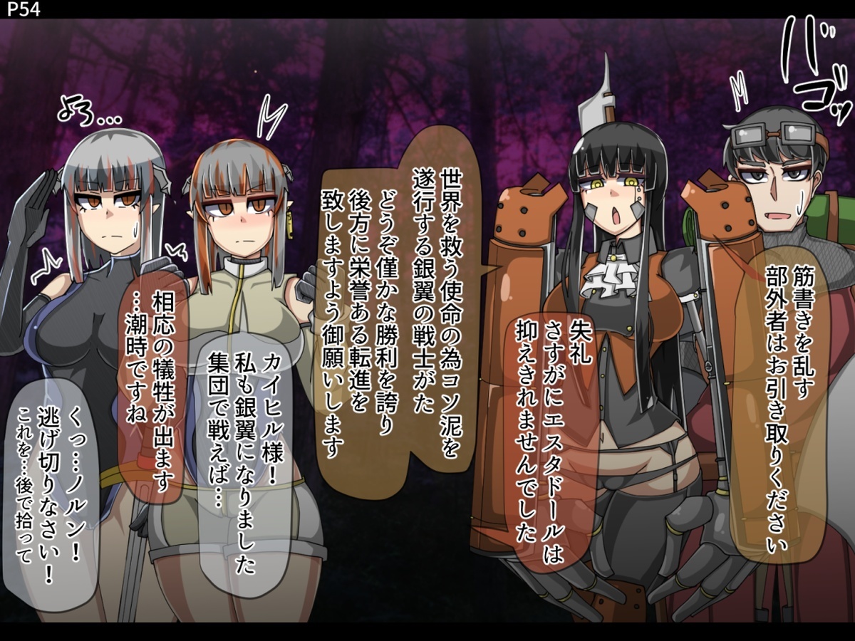 まものかだらく全せん