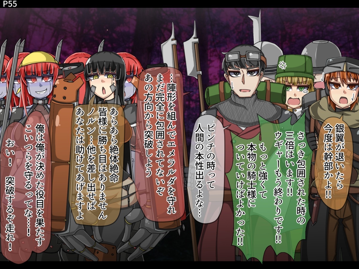 まものかだらく全せん