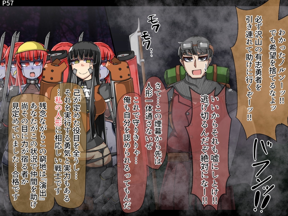 まものかだらく全せん