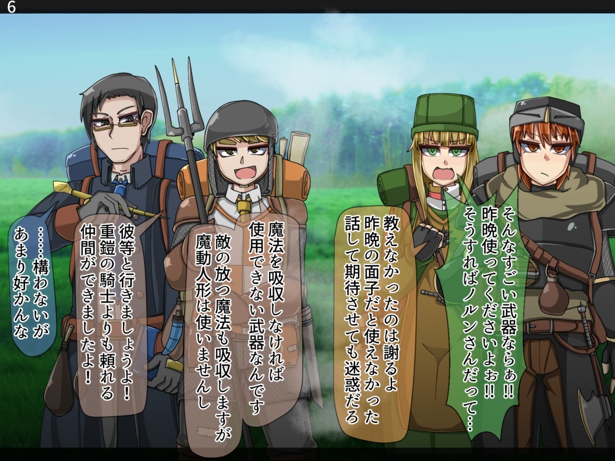 まものかだらく全せん