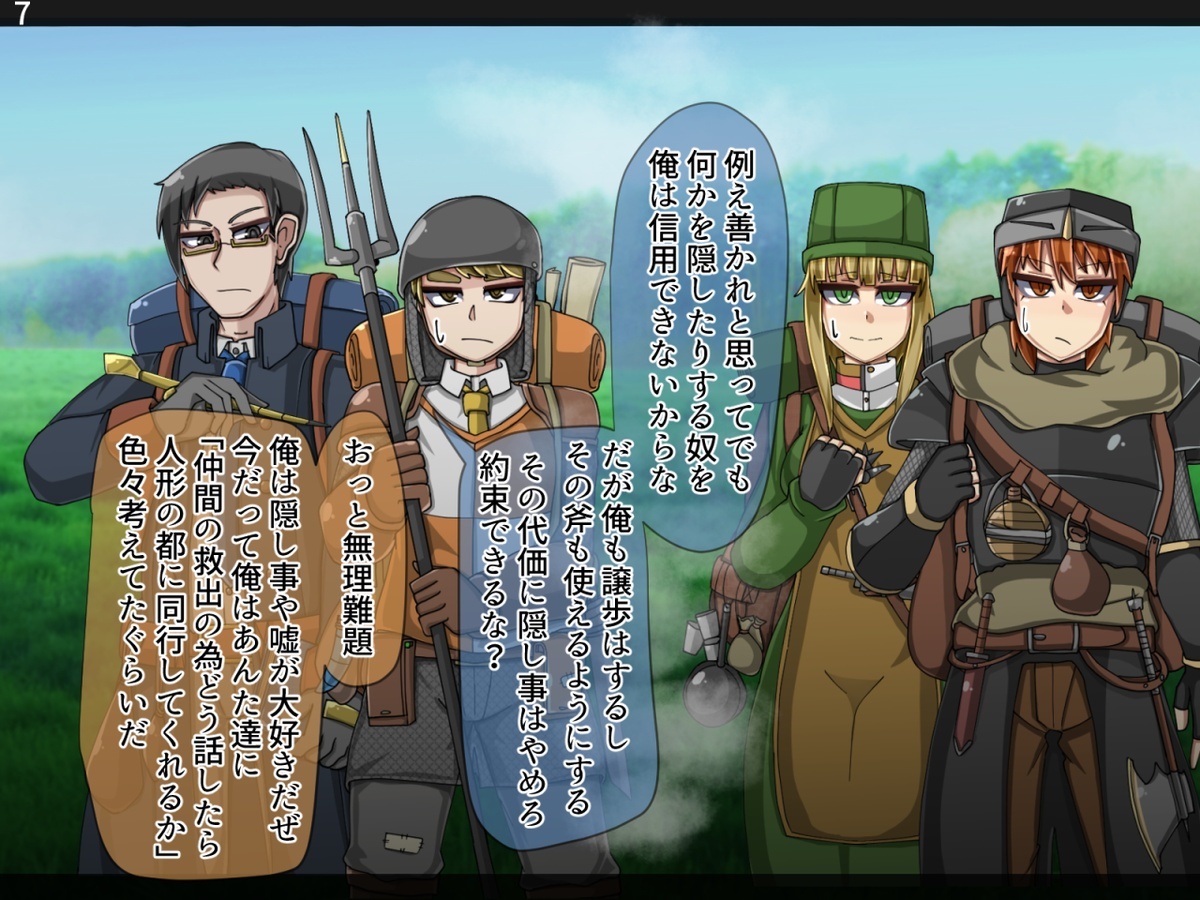 まものかだらく全せん