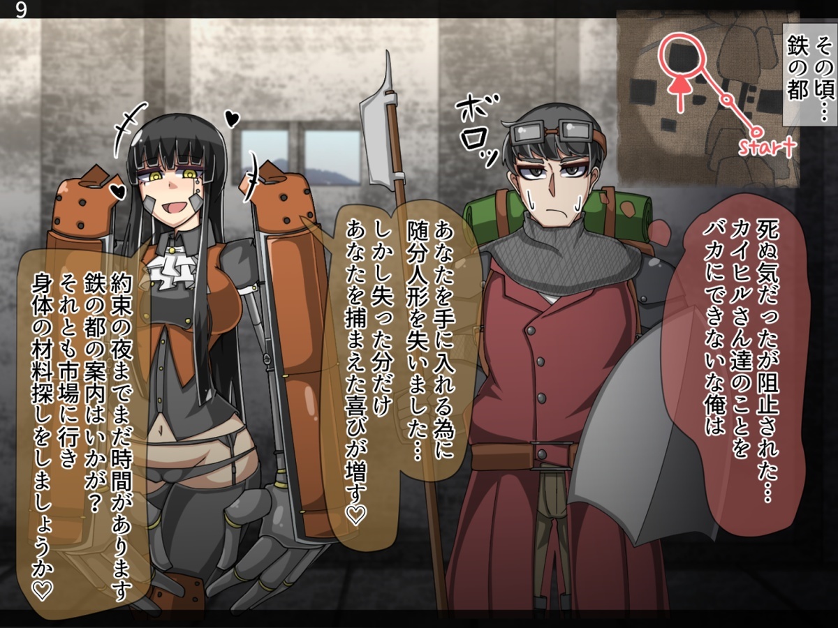 まものかだらく全せん