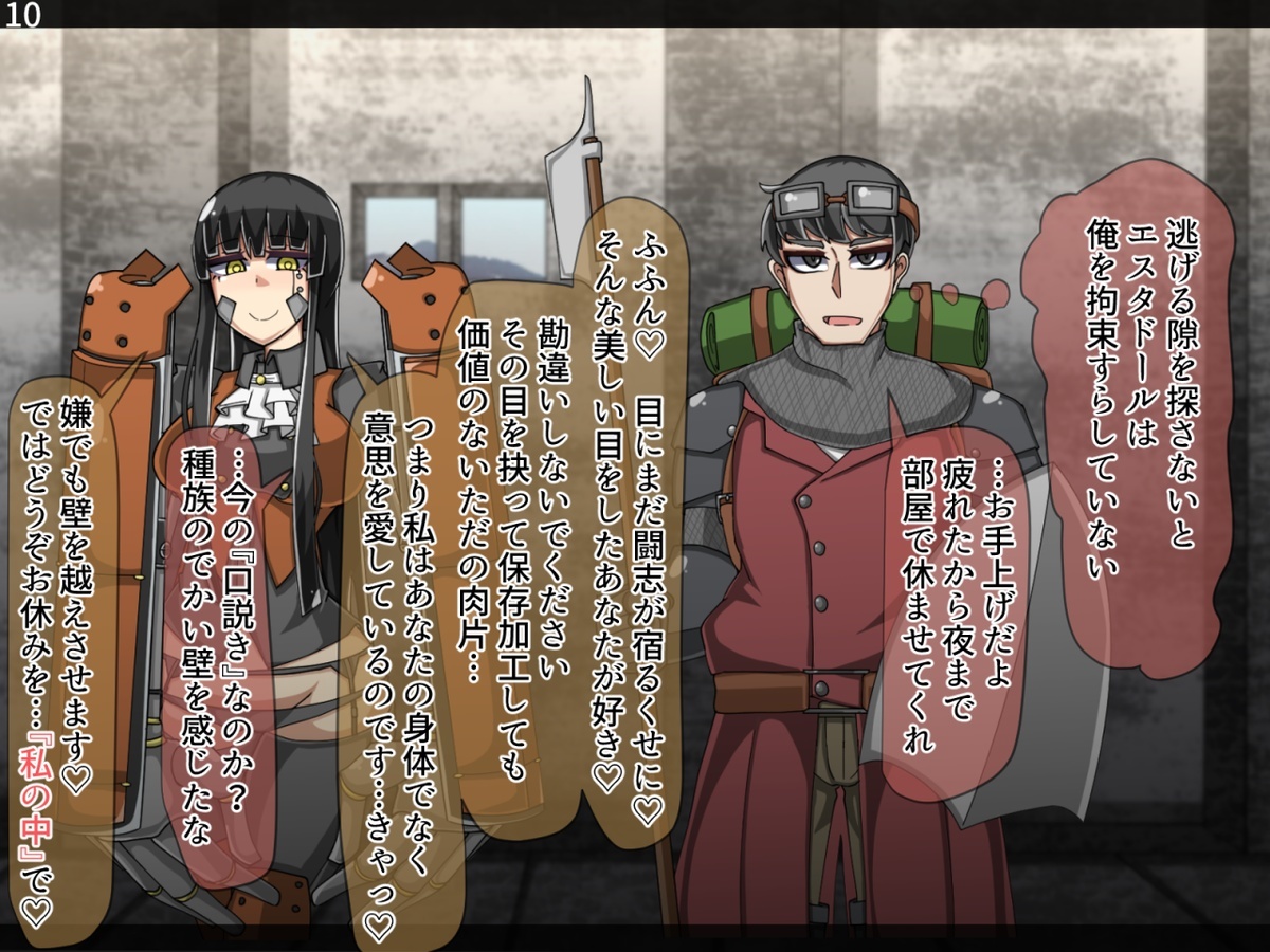 まものかだらく全せん