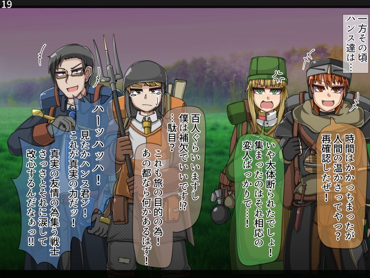 まものかだらく全せん