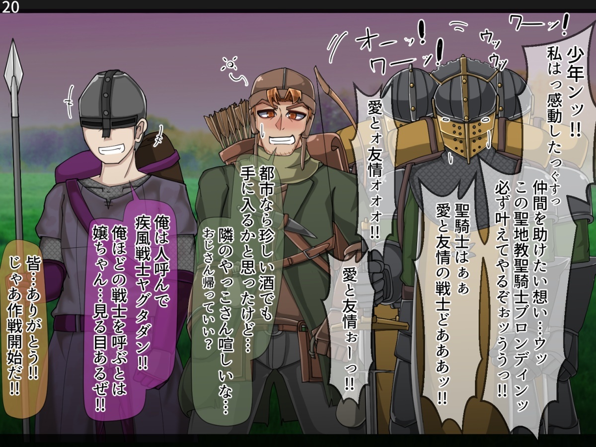 まものかだらく全せん