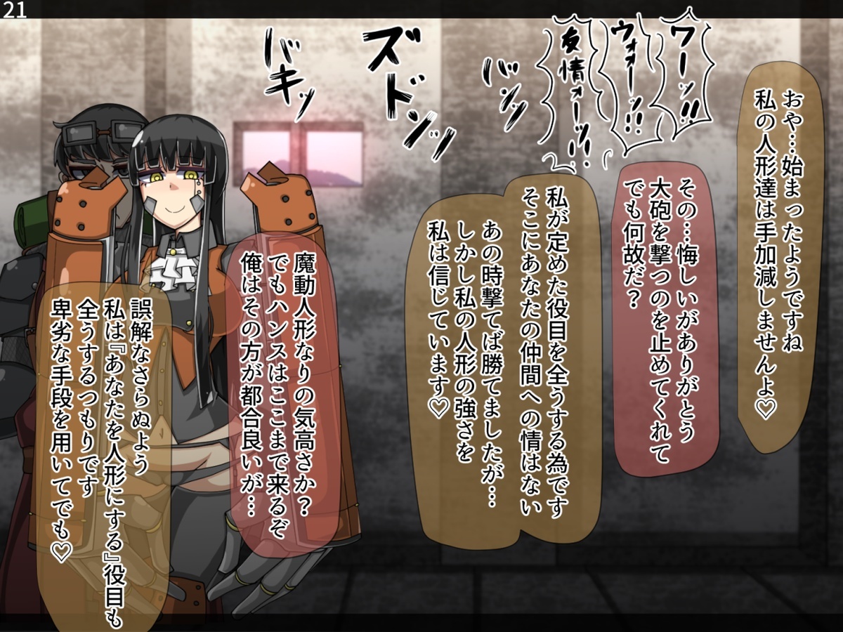 まものかだらく全せん