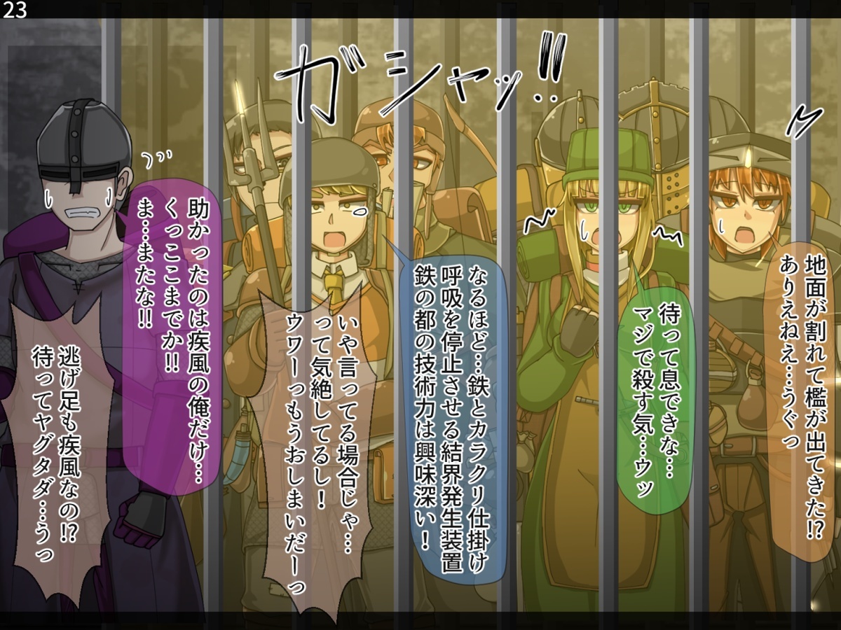 まものかだらく全せん