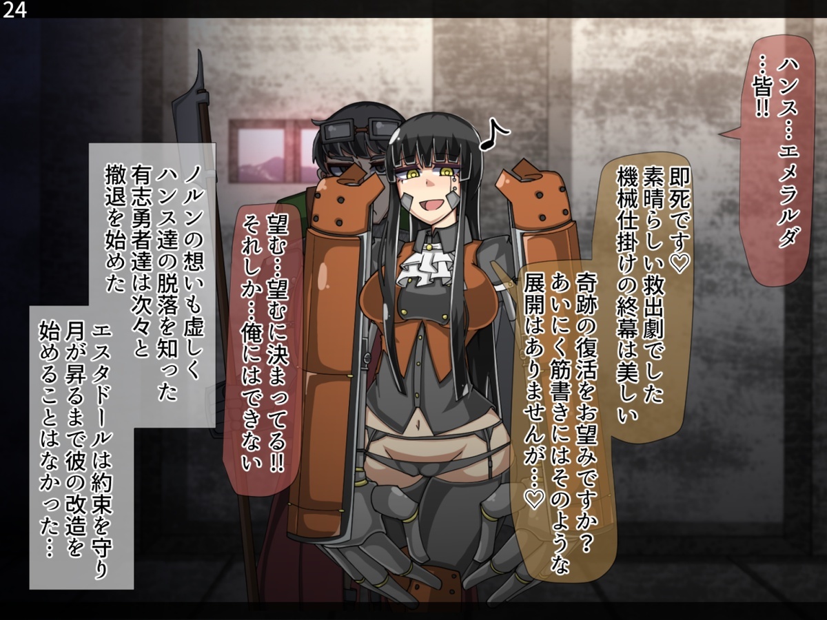 まものかだらく全せん