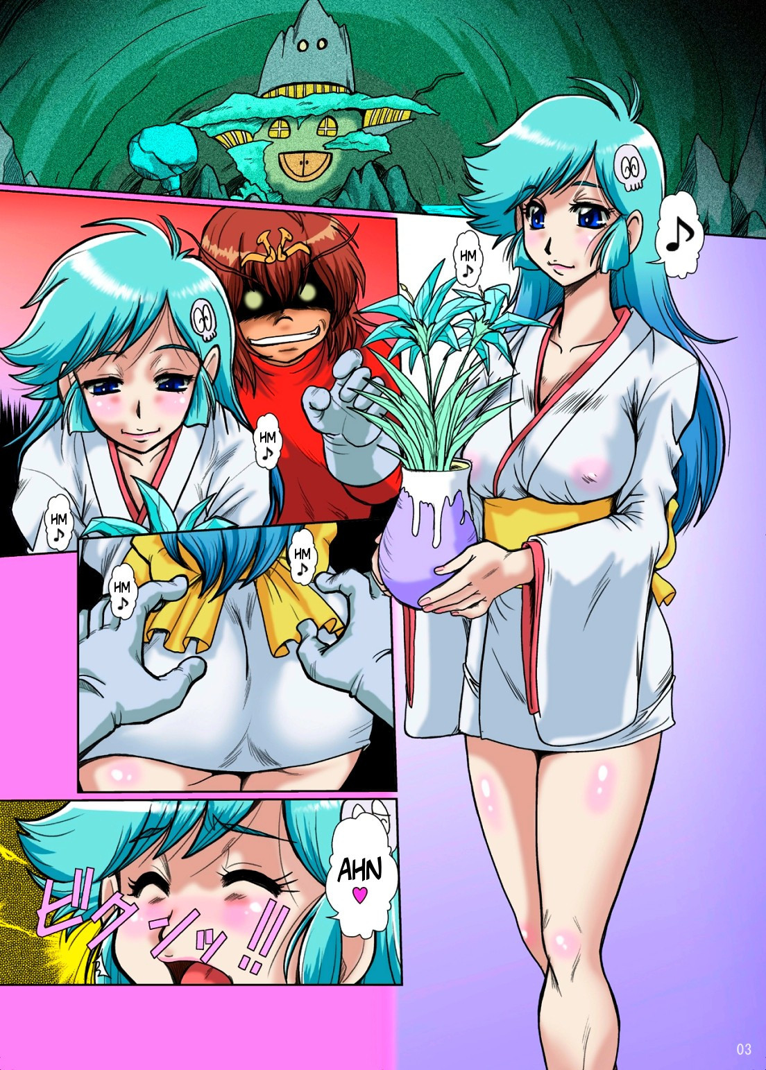 このようにセクシーな何かが来る