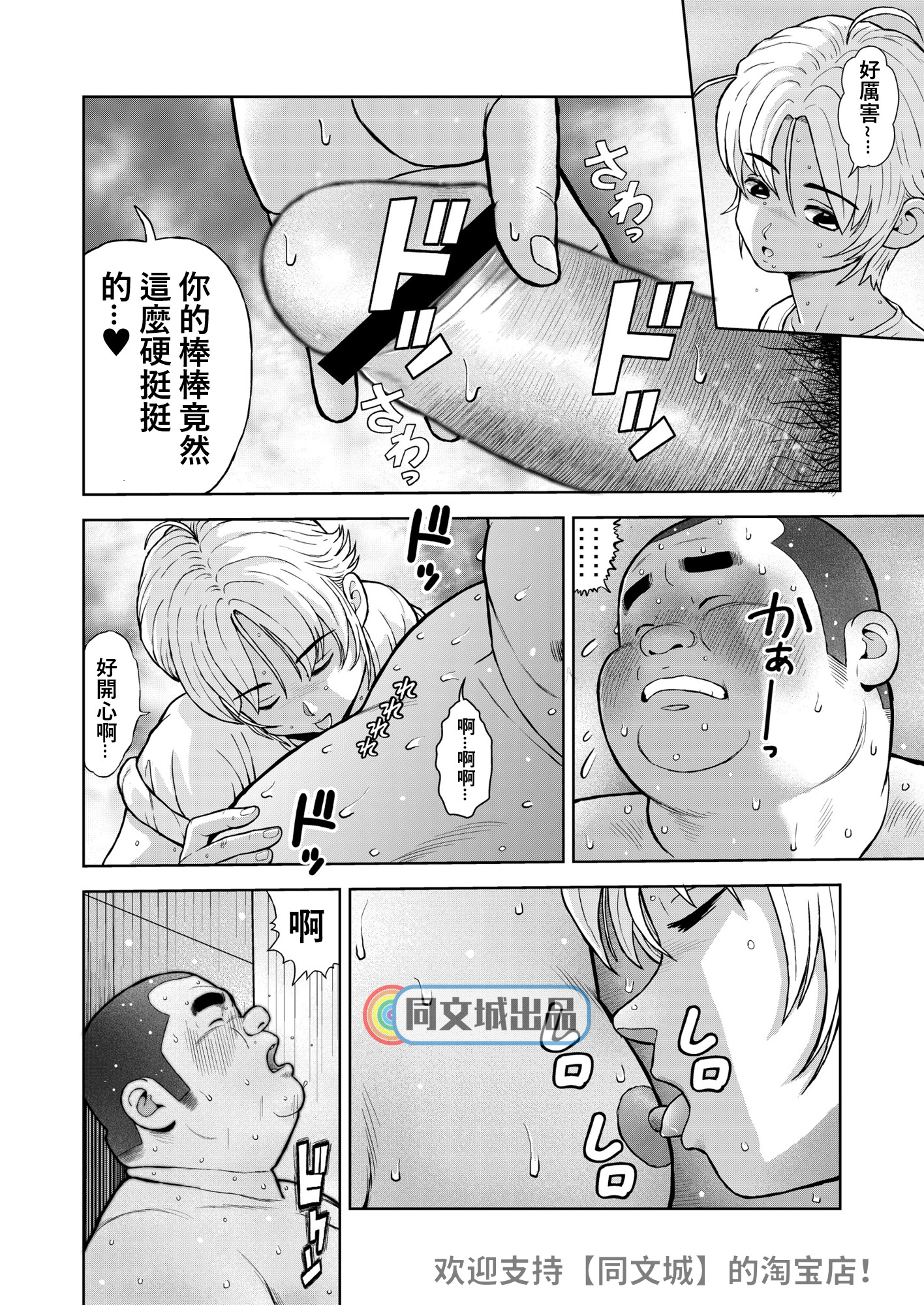 くのゆにじゅうはつめつゆだくとこんわくのがんぼう