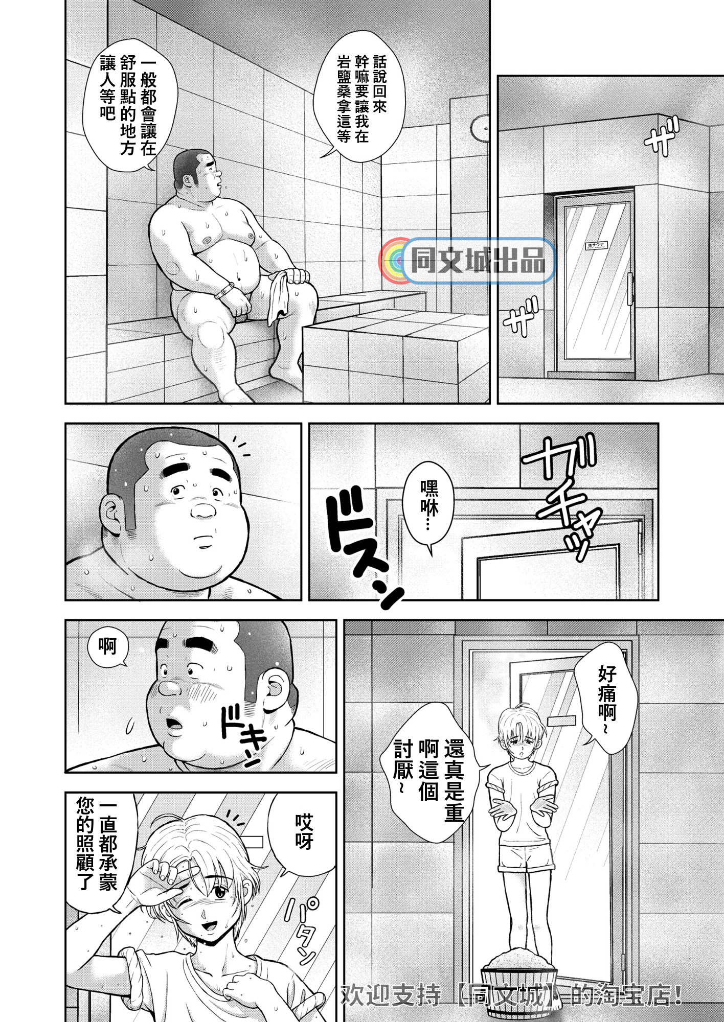 くのゆにじゅうはつめつゆだくとこんわくのがんぼう