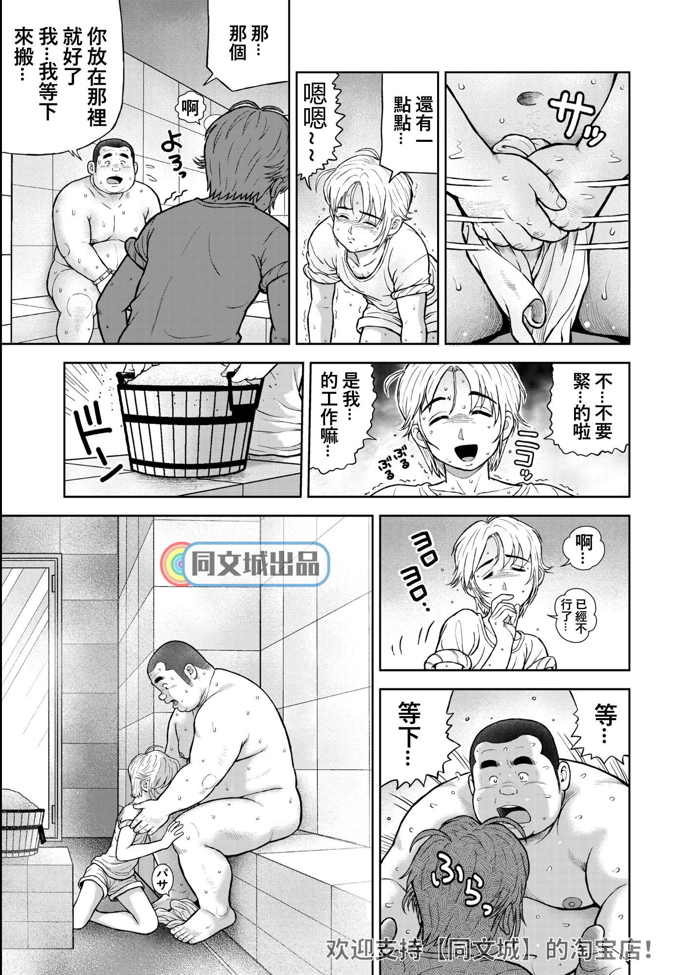 くのゆにじゅうはつめつゆだくとこんわくのがんぼう