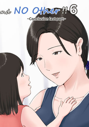 カーさんジャナキアダメナンダ!! 6結論|母と他にはない！ 6結論