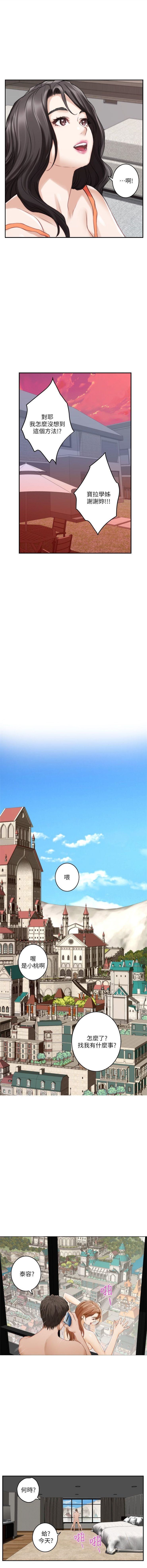 （周4）S-Mate 1-40中文翻译（更新中）