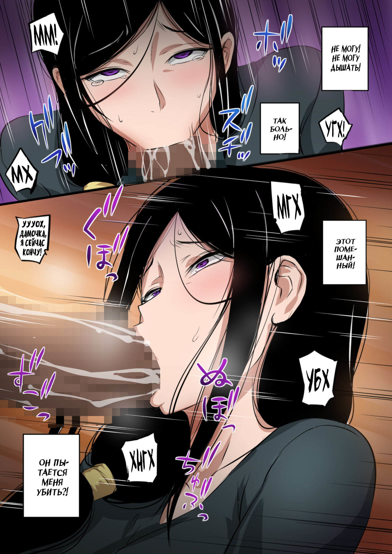 ひとづまと京館|妻×巨人